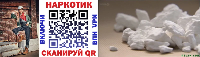Виды наркотиков купить Геленджик Галлюциногенные грибы МЕФ КОКАИН ГАШ Конопля