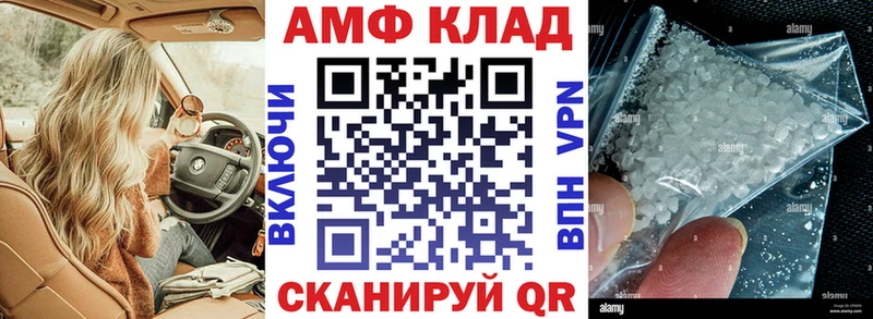 гидра tor  Геленджик  АМФЕТАМИН Розовый 