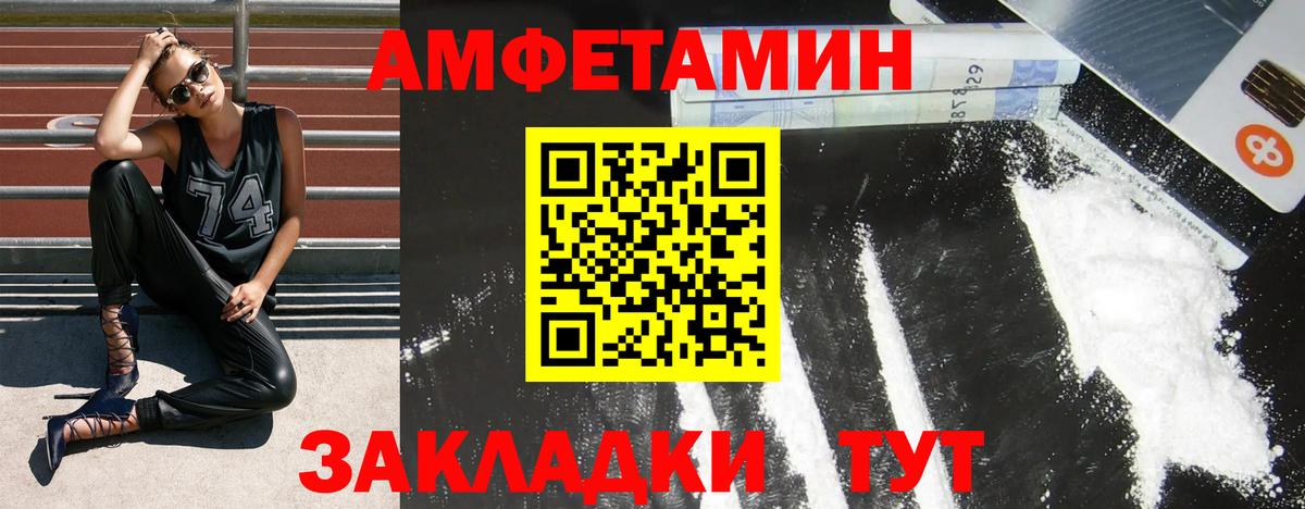 Геленджик  LSD-25  Вход с VPN  Гашиш  Меф МЯУ МЯУ кристаллы 
