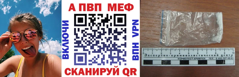 APVP СК Геленджик