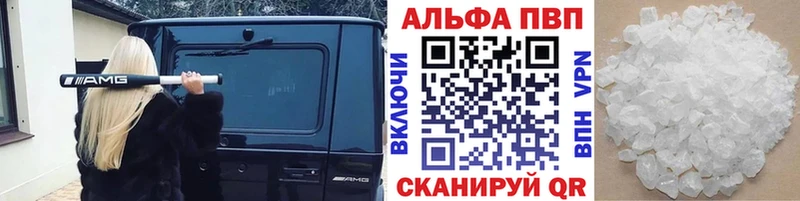 закладка  Геленджик  А ПВП кристаллы 