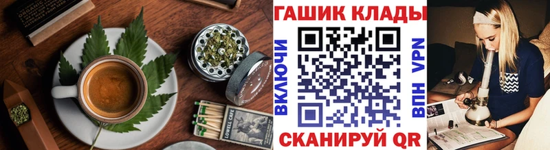 кракен ссылки  Геленджик  Еда ТГК марихуана 