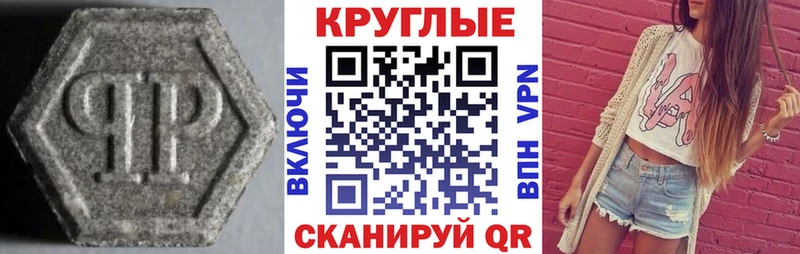 Экстази louis Vuitton  shop Telegram  Геленджик 