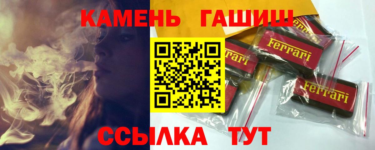 Гашиш 40% ТГК Геленджик