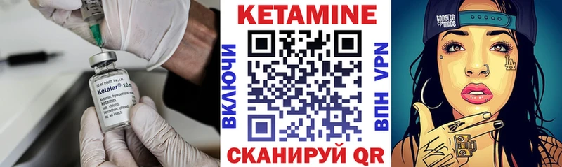мега вход  Геленджик  КЕТАМИН ketamine 