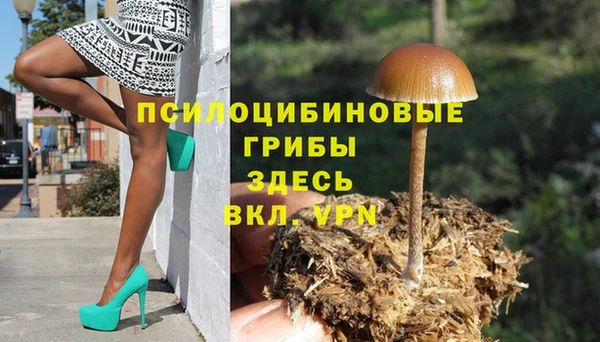 кокаин VHQ Алексеевка