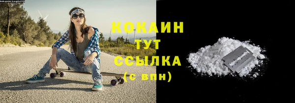 кокаин VHQ Алексеевка