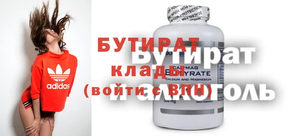 spice Алексин