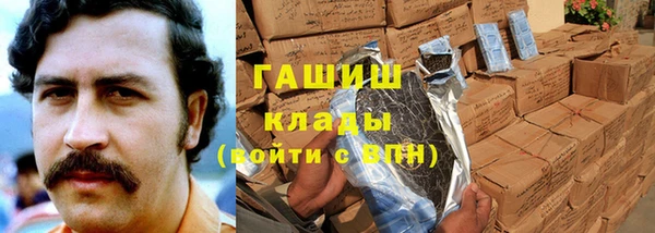 кокаин VHQ Алексеевка