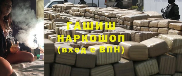 кокаин VHQ Алексеевка