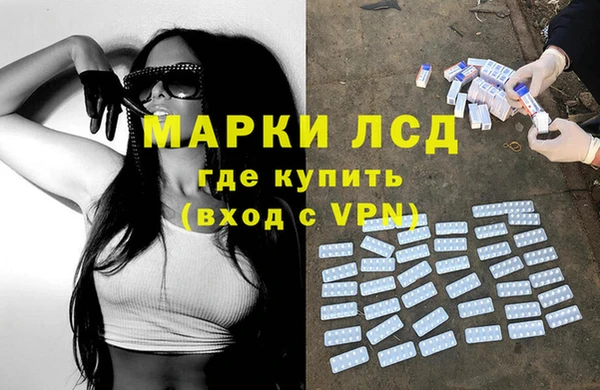 кокаин VHQ Алексеевка