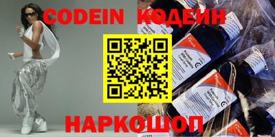 кокаин премиум Среднеуральск