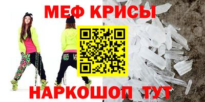 амф Ставрополь