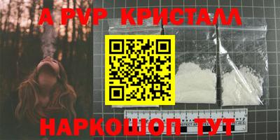 наркотики Старая Купавна