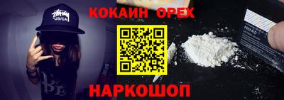амф Ставрополь