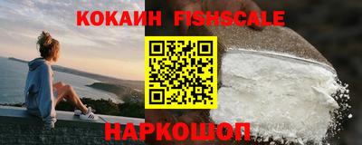 кокаин премиум Среднеуральск