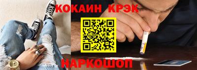 кокаин премиум Среднеуральск