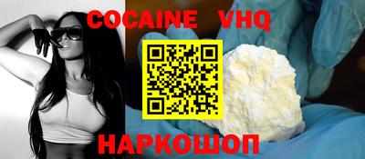 кокаин премиум Среднеуральск