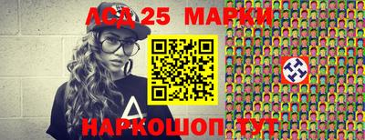 амф Ставрополь