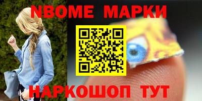 амф Ставрополь
