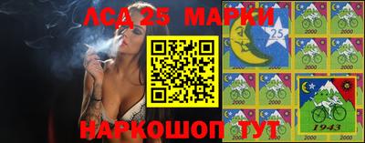 амф Ставрополь