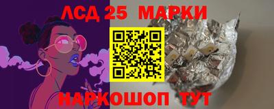 амф Ставрополь