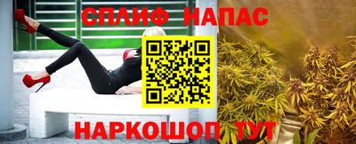 наркотики Старая Купавна