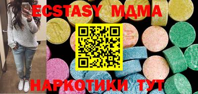 наркотики Старая Купавна