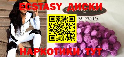 амф Ставрополь