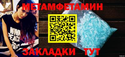 амф Ставрополь