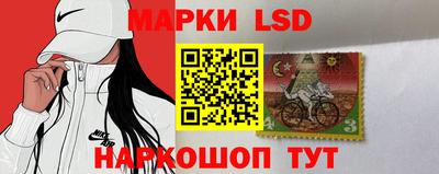 амф Ставрополь