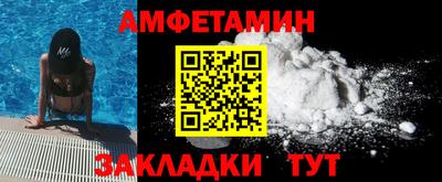 мет Татарск