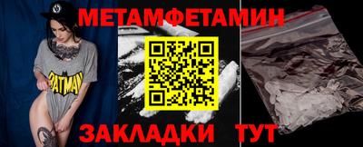 амф Ставрополь