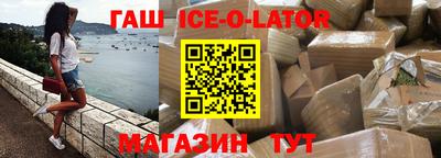 амф Ставрополь