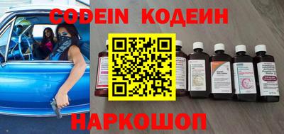 наркотики Старая Купавна
