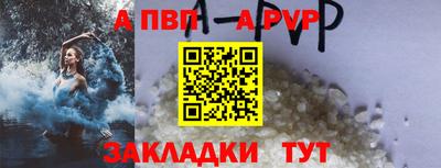 амф Ставрополь