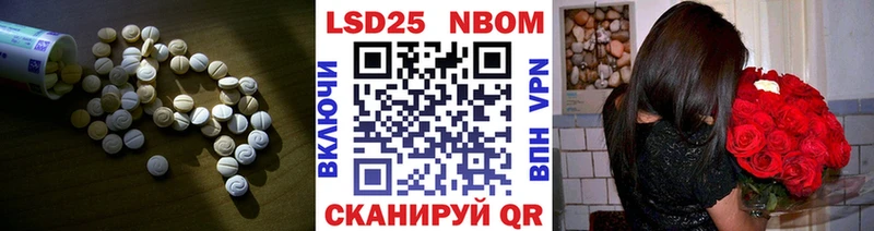 Лсд 25 экстази ecstasy Геленджик