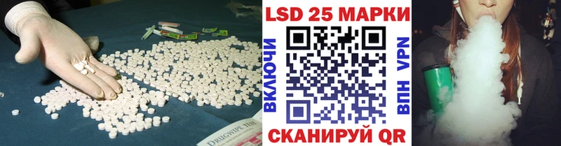LSD-25 экстази ecstasy  купить наркотики сайты  Геленджик 