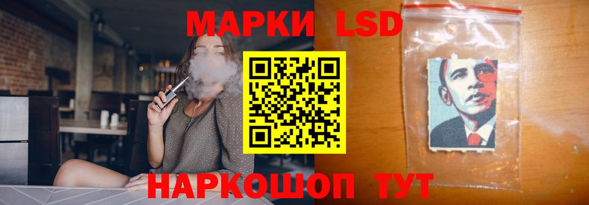 ЛСД экстази ecstasy Геленджик