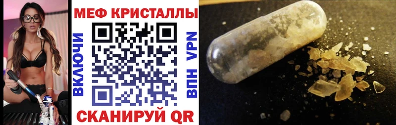 МЕФ 4 MMC  Геленджик 