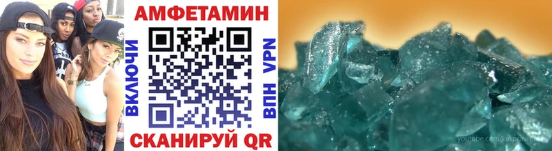 Первитин винт  Геленджик 