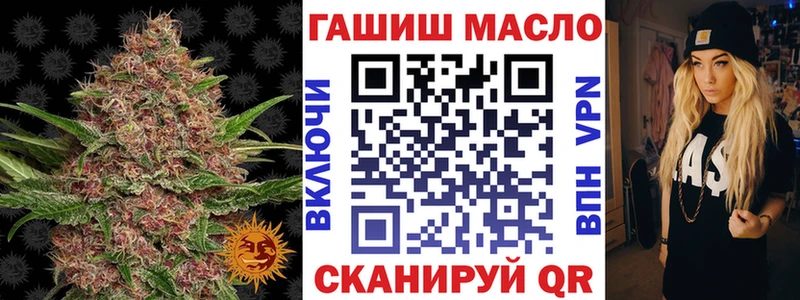 Дистиллят ТГК Wax  Геленджик 