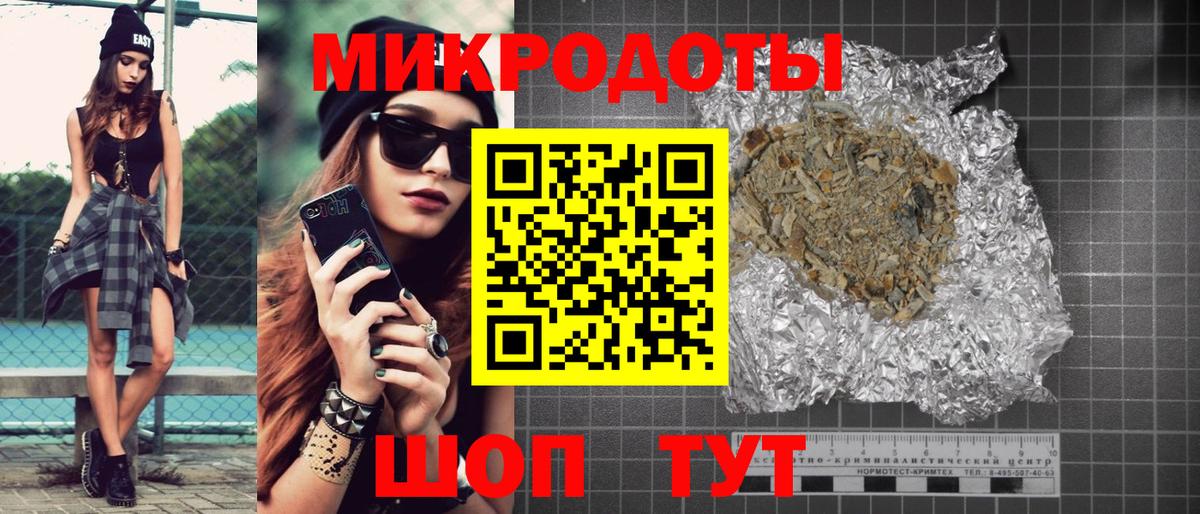 Псилоцибиновые грибы MAGIC MUSHROOMS  наркошоп  Геленджик  Вход с VPN  Псилоцибиновые грибы GOLDEN TEACHER 