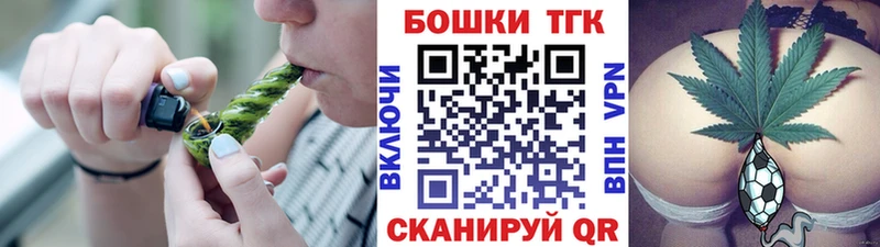 Марихуана THC 21%  купить   Геленджик 